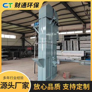 Ne Bucket Elevator Plate Chain Lifting Chain Cement Dust Bucket Elevator Building Materials Factory Loading Machine Manufacturer