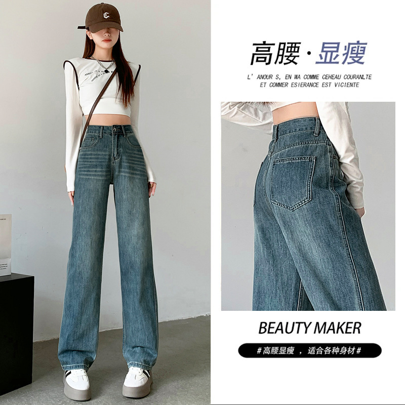 薄色のワイドレッグジーンズ レディース 2025秋冬 裏起毛 厚手 多用途 ハイウエスト ゆったり 着痩せ効果 ストレート ロング丈パンツ|undefined