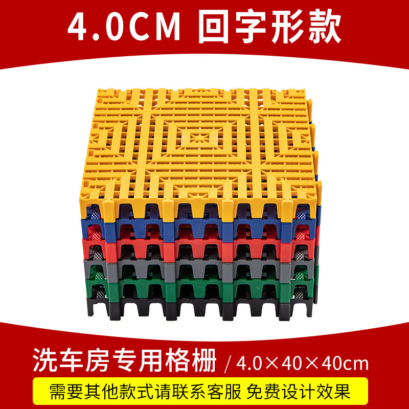 4*40*40cm forma de espalda