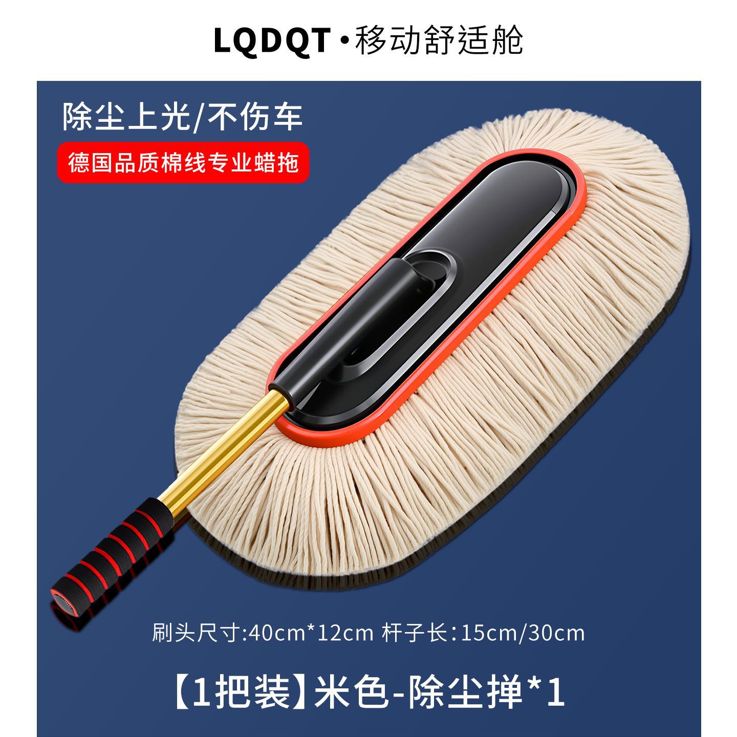Che Gong – Car cleaning tools car cleaning tool - beige-cotton-brush-no-packaging