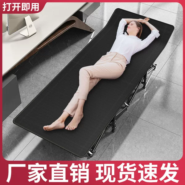 Wholesale Outdoor Folding Bed Office Lunch Break Single Nap Simple Portable Army Bed Recliner Home Accompanying Bed