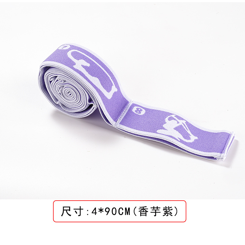 瑜伽伸展拉力带拉丁体式弹力带儿童舞蹈专用训练阻力带成人健身带 6