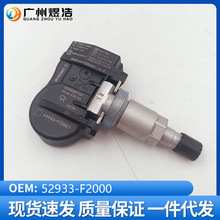 52933-F2000 �������ִ��춯 Elantra AD ̥ѹ������ ̥ѹ����