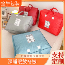 ��˯�߱�������� �o�����������b�� ������Ʒ���wܛ�����b��