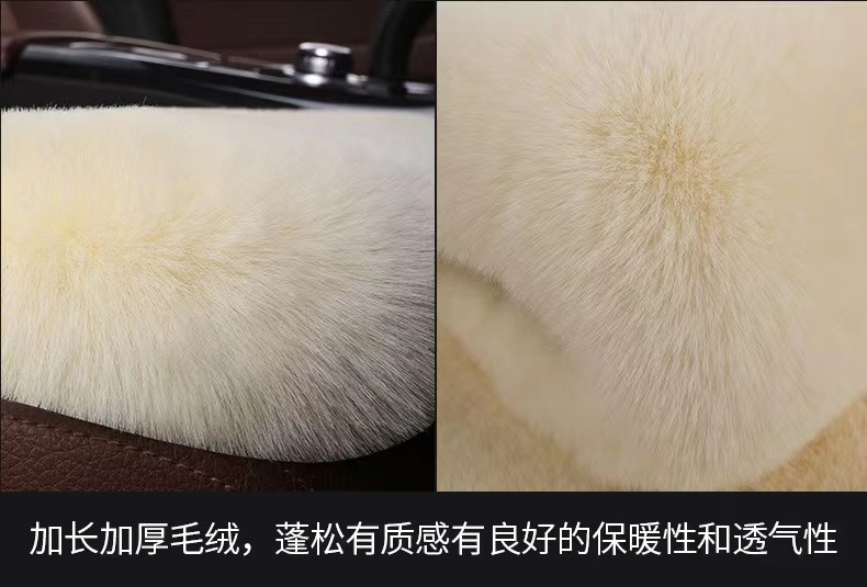 Winter Car Seat Cushion Imitation Rabbit Plush Small Three-Piece Warm and Thickeneded Backless Single Piece Single Cushion Square Cushion Universal Seat Cushion