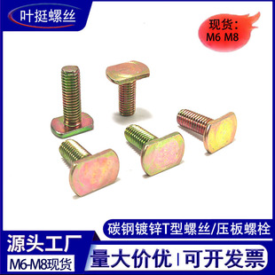 ̼���\��˨����T���ݗU�ǘ�T���^��ᔙE�A�η��^�ݽz����ʽ��˨