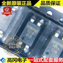 KAQY214ATLD SMD-4 Y214 cosmo 冠西 贴片 光电固态继电器