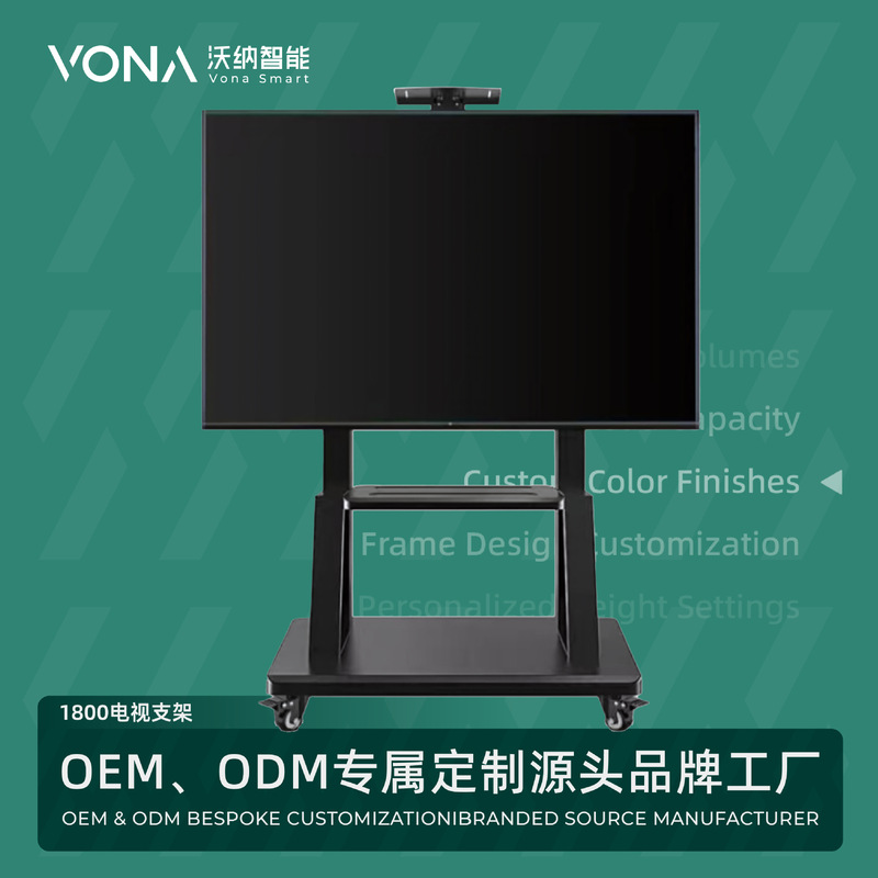 カスタマイズされた 1800 モデル 55-100inch テレビカート可動床置きテレビスタンドディスプレイスタンド|undefined
