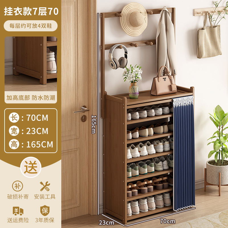 파란색 천 7겹 70가지 스타일 [옷 걸이 스타일]