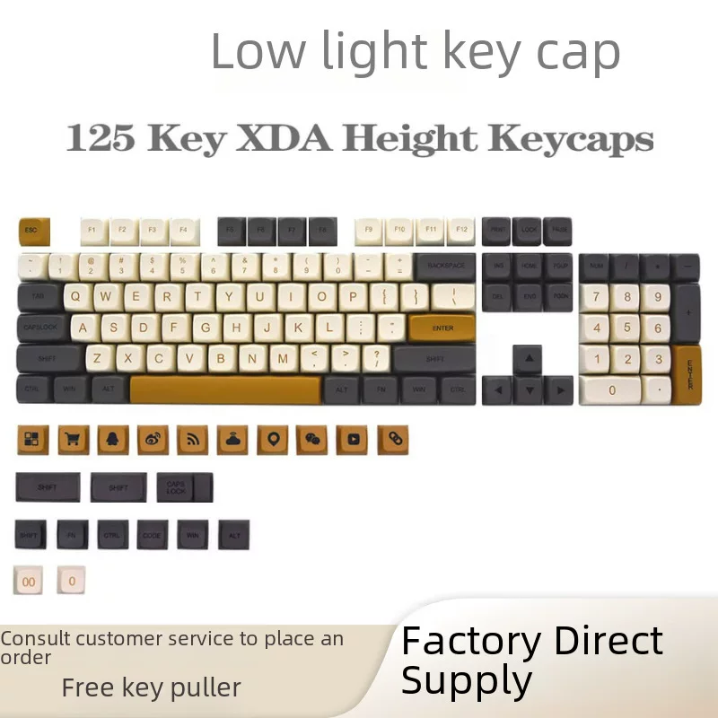 Micro -light keycap XDA highly sublimated personalized keycap PBT material opaque mechanical keyboard cap full -sets