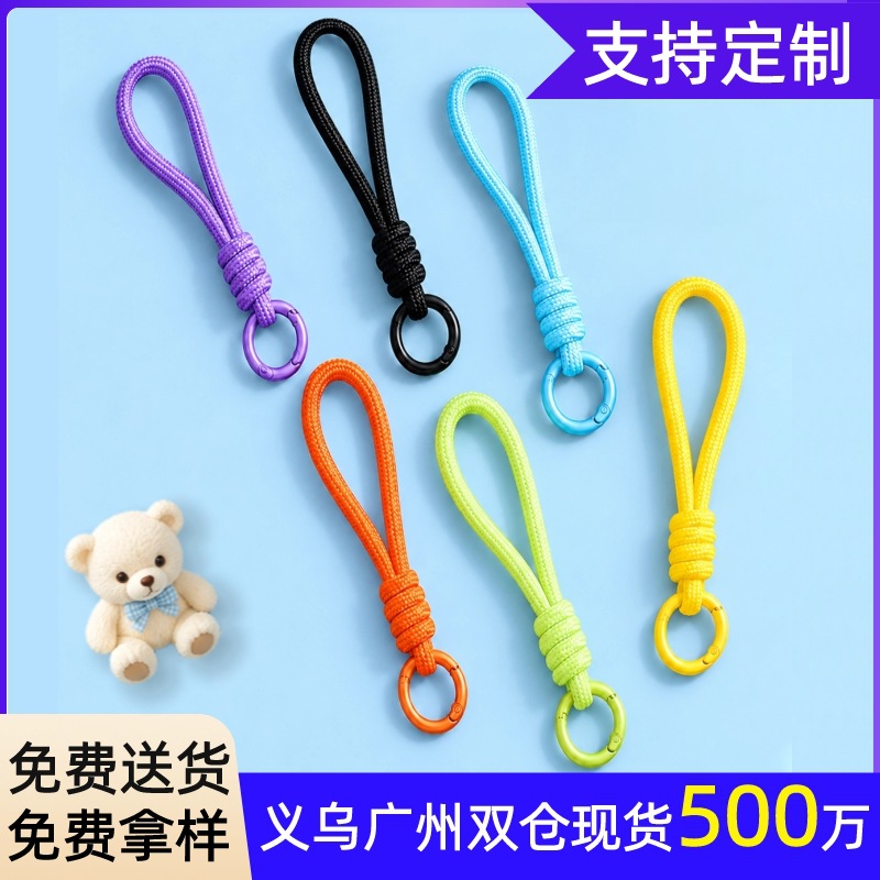 Colorful mobile phone strap DIY doll bag accessories spring buckle keyring parts handmade woven rope pendant