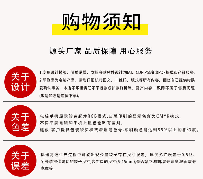 详情_18.jpg