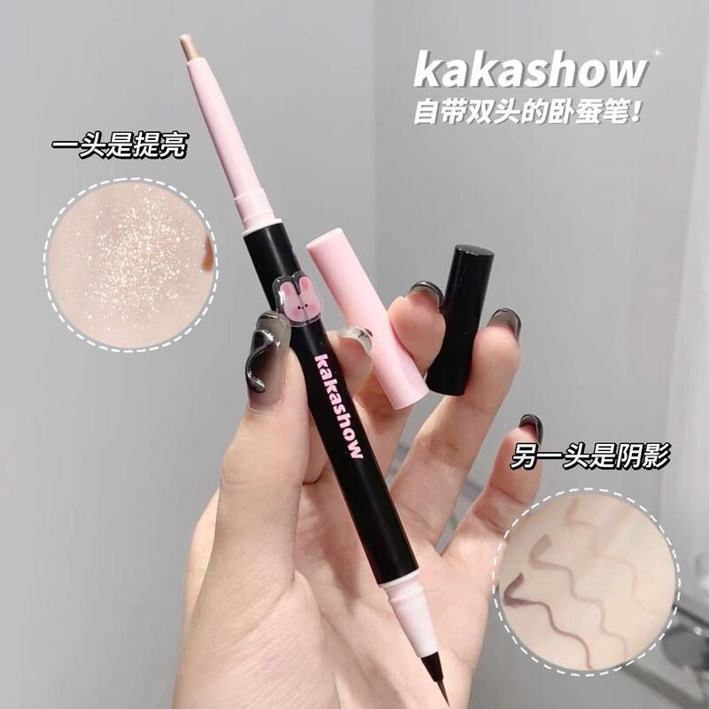 kakashow立体星眸双头卧蚕笔珠光哑光提亮勾勒眼脸下至卧蚕阴影笔|undefined