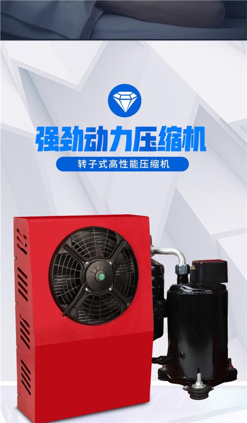 Large Truck Parking Air Conditioner 24V Cooling 12V Inverter Truck Car Loader Forklift Excavator Vehicle-Mounted