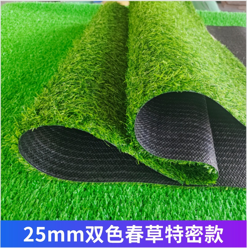 Césped artificial alfombra ingeniería recinto falso césped artificial jardín de infantes de plástico al aire libre campo de fútbol estera césped falso