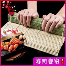 寿司卷帘青白皮天然竹帘料理店专用工具紫菜包饭青皮帘