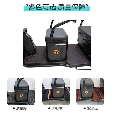 Electric tricycle leather foot mat Electric vehicle foot mat