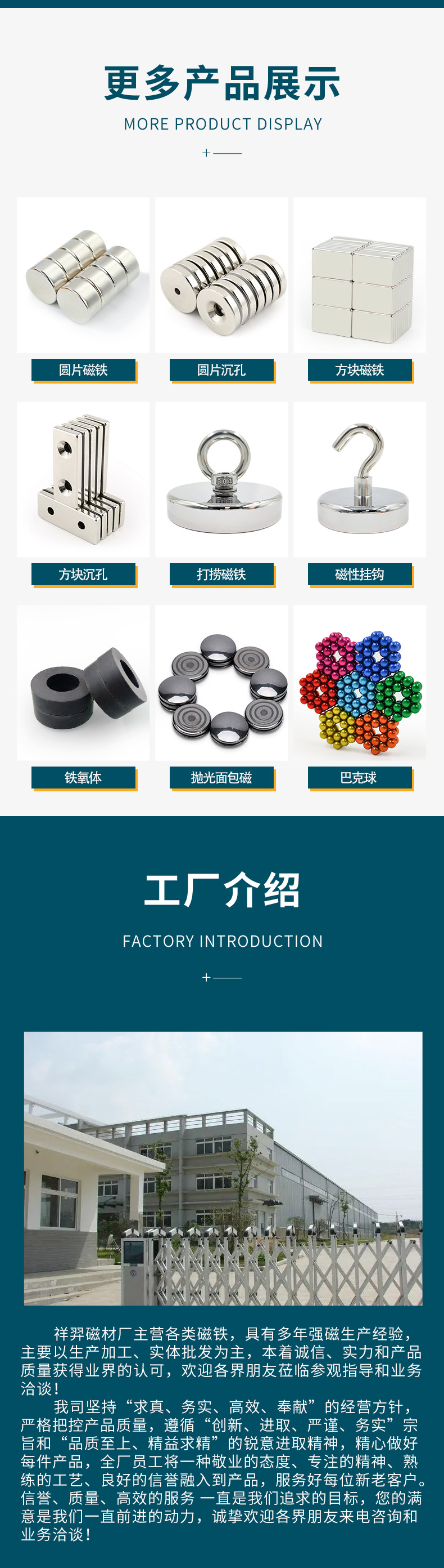 Магнит неодимовый Xiangyi 2x1 мм