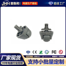 适用云鲸J3/J4扫地机配件万向轮转导向轮小滚轮子吸尘器家用