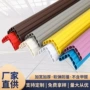 幼儿园定制学校软质护角