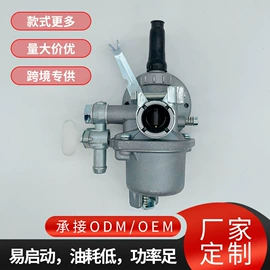 化油器;农机配件;发电机零部件