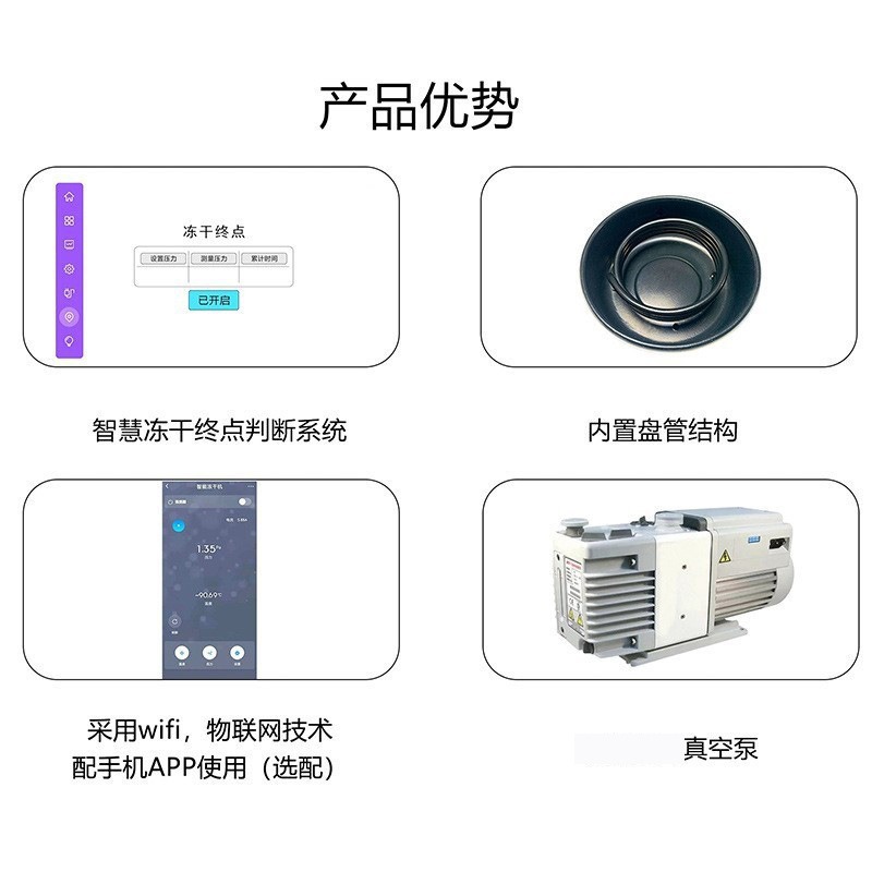 Vacuum Freeze Dryer Laboratory Food Cordyceps Chinese Medicine Fruits and Vegetables Small Vacuum Freeze Dryer Freeze Dryer 3