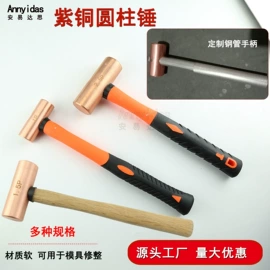 防爆工具;锤子;撬棍、起钉器
