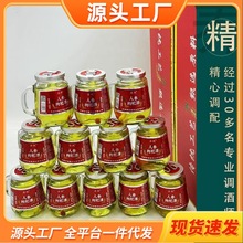 人参枸杞酒42度52度小瓶酒礼盒装长白山人参高档酒整箱工厂优惠