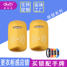 洗浴中心浴场浴池浴室澡堂更衣柜桑拿锁储物柜子门锁ic卡智能锁