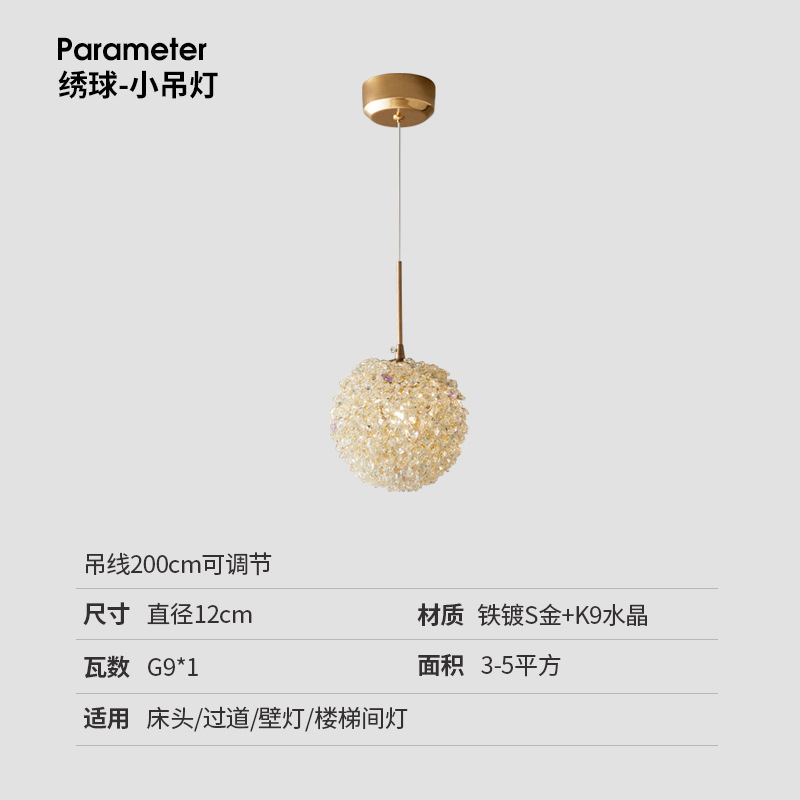 Cabecera de la cama moderna línea colgante de fruta lámpara de pasillo lujosa lámpara de lujo pasillo francés cristal postmoderno restaurante creativo diente de león