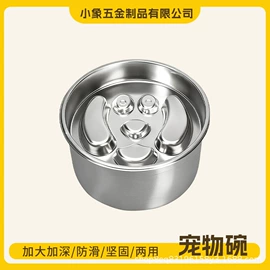 猫厕所;狗狗食具;猫猫食具