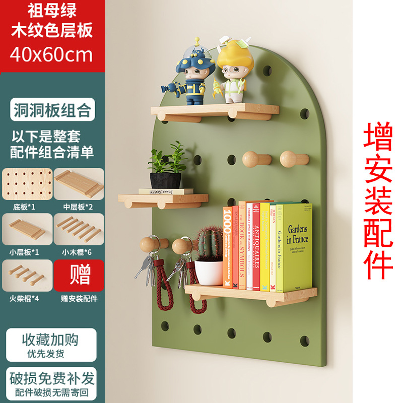 콤비네이션 패키지 40x60 [에메랄드] 아크