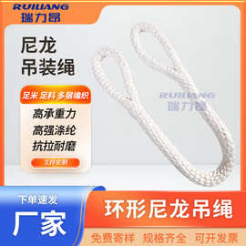 两头扣尼龙吊绳双腿尼龙绳吊装带起重吊绳双扣工业起重尼龙吊绳
