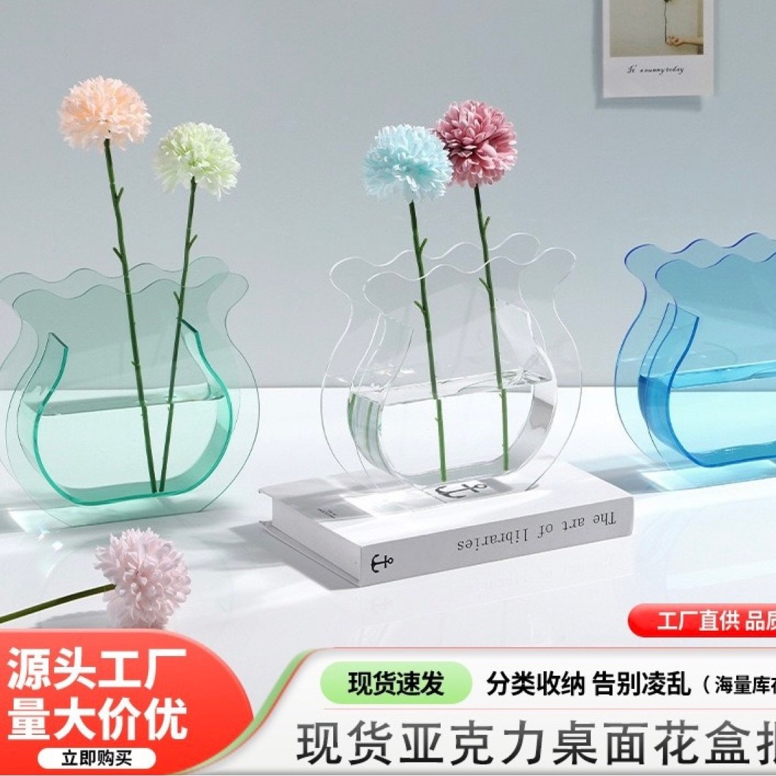 网红ins亚克力花瓶创意家居摆件插花神器小红书同款水培插花器