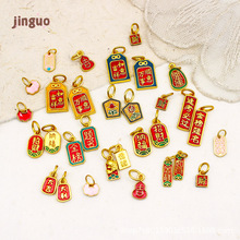 �ŷ��~�ɳ��ϲ�cף���Z���Ƶ���DIY����朒쉋�Ʒ�������