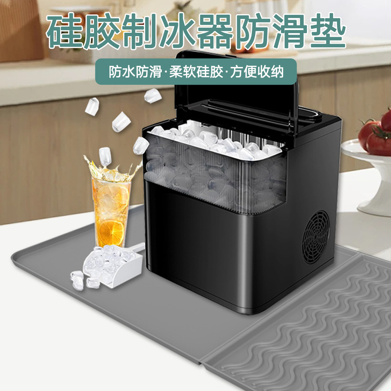 Hot Selling Simple Portable Household Ice Machine Ice Making Machine Countertop Mini Countertop Ice Maker Non-Slip Silicone Pad