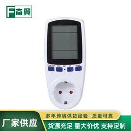 驱虫驱鼠器;功率测量仪表;园艺工具