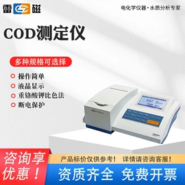 个人护理电器;恒温试验设备;水质分析仪