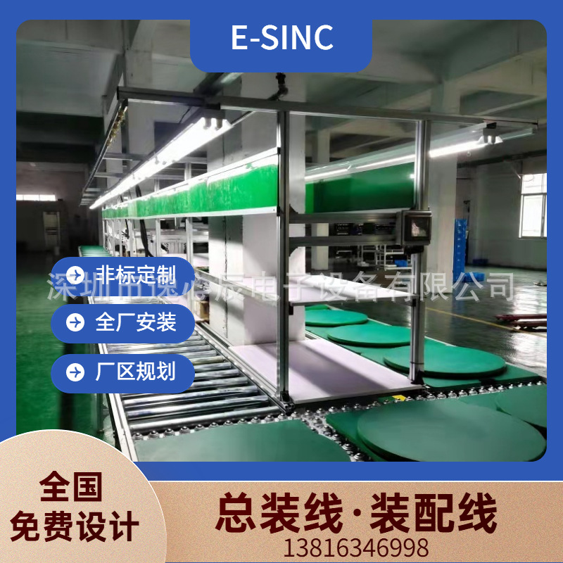 江西液晶平板装配工装板循环组装线生产车间拉线免费规划