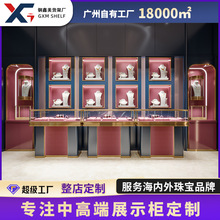 定制高端珠宝展柜玻璃展示柜烤漆柜首饰柜珠宝柜台展柜陈列柜