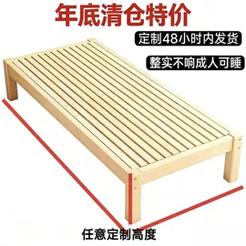 实木床;儿童床;床架/床板