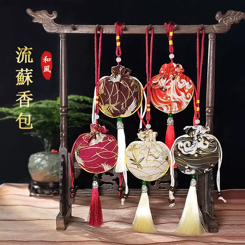 仙鹤香包香囊空袋包边刺绣锦缎中秋挂件公司礼品中药粉袋商务赠品