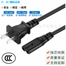 2�ׇ����p�^8��βac���^�Դ�� Сҹ��2��8��β��Ҏ�Դ��3C�J�C