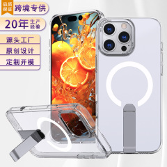 オリジナル Xingyao クロスボーダー適用 IPhone16promax 車磁気落下防止電話ケース Apple 15 スタンド 14