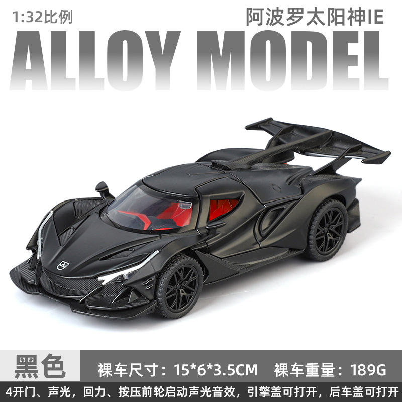 Modelo de coche Lijiaxin 1:32 Apollo IE coche deportivo de aleación modelo de luz y sonido decoración de coche de juguete para niños