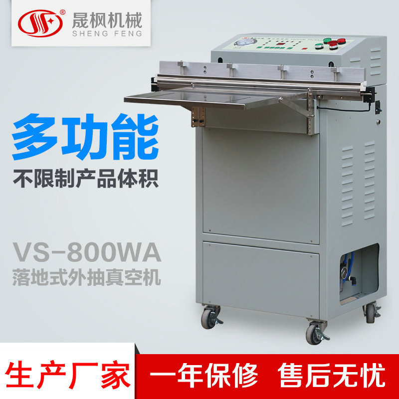 ���ʽ��հ�װ�� �������ʽ��հ�װ��