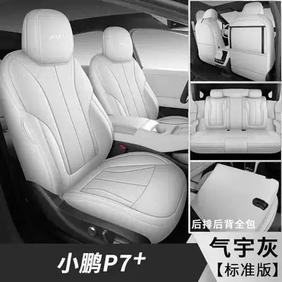 Modelə uyğun (Original) oturacaq örtükləri, Xpeng P7+ seat covers, full coverage - qi-yu-gray-standard-edition-note-the-model-year