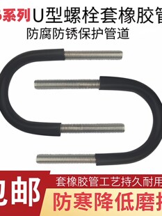 M6�׹�304���P� U����˨PVC�׹ܿ��Ӽt�׹�͸������ĥ�����g