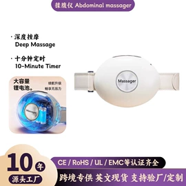 按摩枕/靠垫;按摩足疗机;足浴电器