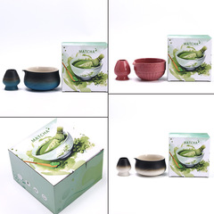 グラデーション遠山抹茶茶碗セット口付き陶磁器碗茶立彩箱入り複数オプション釉薬色器型専用